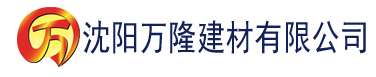 沈阳《温柔的老师》建材有限公司_沈阳轻质石膏厂家抹灰_沈阳石膏自流平生产厂家_沈阳砌筑砂浆厂家